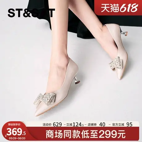 星期六低跟婚鞋春秋新款优雅时尚小众通勤气质女鞋SSC3111269商品大图