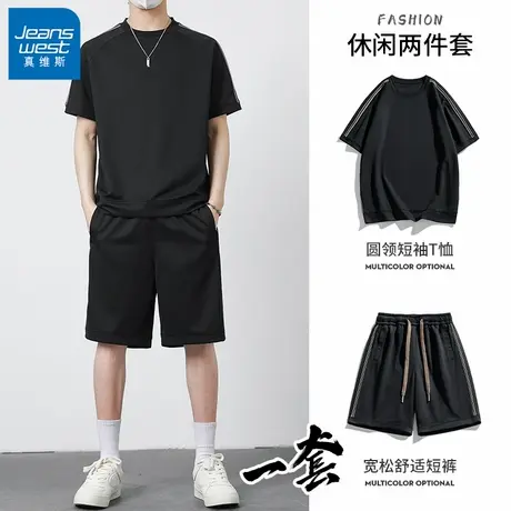 N5真维斯男士短袖套装2025夏季新款侧边条休闲运动夏装两件套衣服商品大图