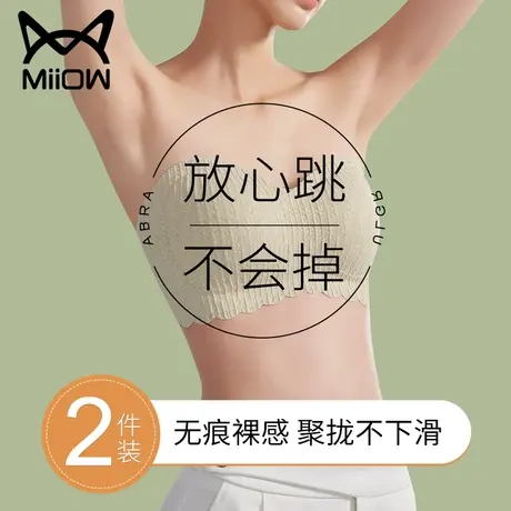 猫人无肩带内衣女防滑聚拢小胸显大无痕抹胸裹胸薄款夏季隐形文胸图片