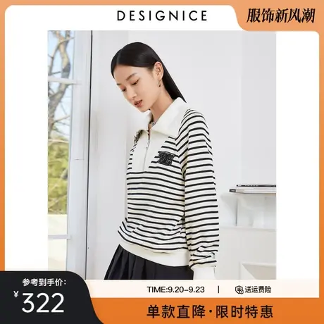 迪赛尼斯卫衣女2023春秋新款慵懒风百搭休闲设计感条纹宽松上衣商品大图