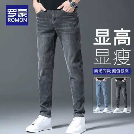 罗蒙春秋款牛仔裤男士修身直筒小脚男裤2025秋季新款休闲长裤子男商品大图