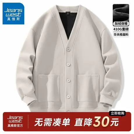 GV真维斯华夫格V领开衫外套男2024冬季新款日系情侣加绒针织上衣B图片