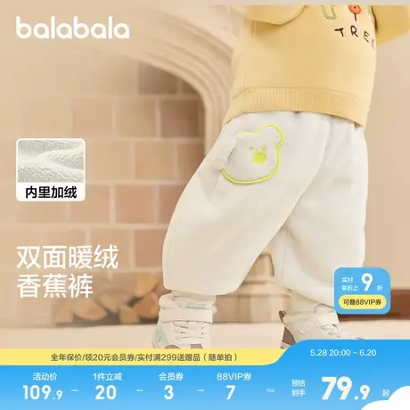 巴拉巴拉宝宝裤子男童长裤新款女童加绒裤香蕉裤冬装时尚可爱图片