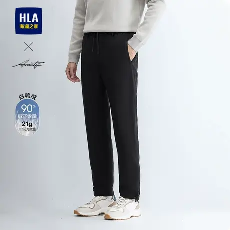 HLA/海澜之家轻商务时尚系列羽绒裤24秋冬新抽绳松紧腰鸭绒裤男图片