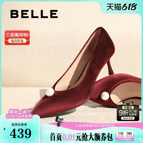 百丽女鞋子红色高跟鞋2025春季新款上班不累脚婚鞋单鞋3O409AQ5图片