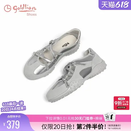 金利来芭蕾德训鞋女2025夏季新款女鞋银色厚底运动休闲玛丽珍单鞋图片