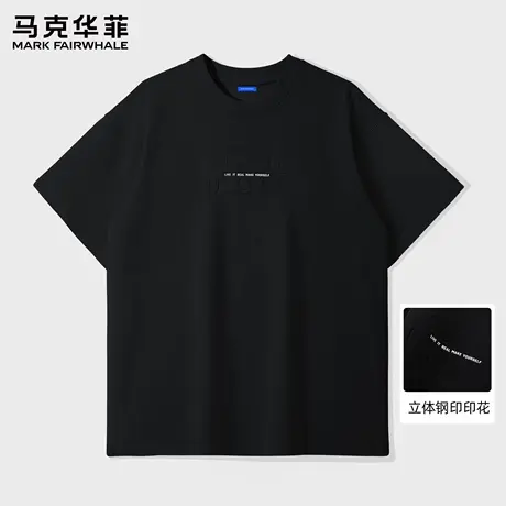 马克华菲夏季t恤男ins潮牌创意钢印宽松美式短袖男款圆领体恤上衣图片