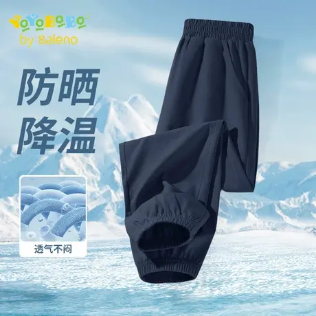 班尼路童装YBB系列男童裤子夏季薄款防晒休闲裤儿童凉感防蚊裤潮商品大图