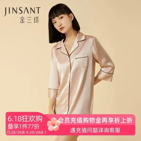 金三塔真丝睡裙女100%桑蚕丝衬衫式性感舒适可外穿红色长袖睡衣商品大图