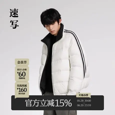 速写男装秋季新款羽绒服宽松休闲立领短款拼接运动潮流保暖外套商品大图