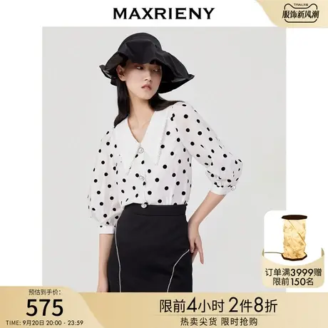 【波动心弦】MAXRIENY波点公主衫灯笼袖蕾丝雪纺上衣商品大图