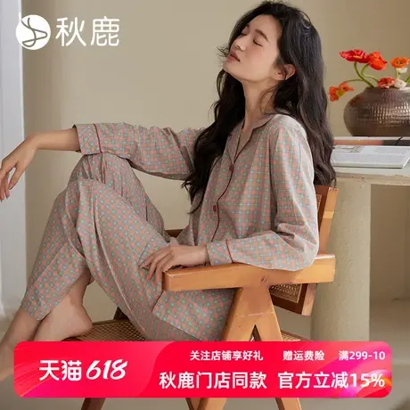 秋鹿柔软透气睡衣女夏季薄款梭织棉格子长袖长裤情侣男家居服套装商品大图