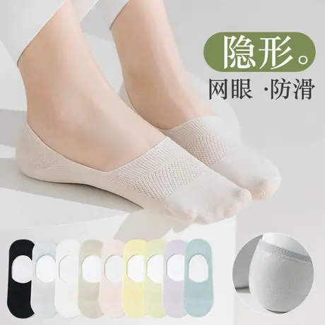 袜子女船袜夏季薄款100%正品浅口防滑纯棉纱线不掉跟隐形女士短袜商品大图