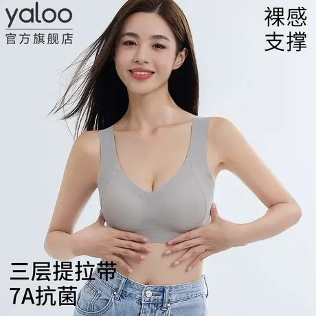 雅鹿内衣女大胸显小收副乳聚拢防下垂软支撑背心式大码文胸罩商品大图