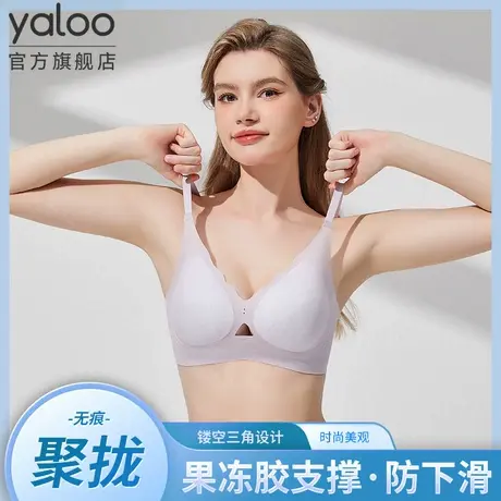 雅鹿内衣女小胸聚拢无痕提拉防下垂软支撑7a抑菌文胸2025新款商品大图