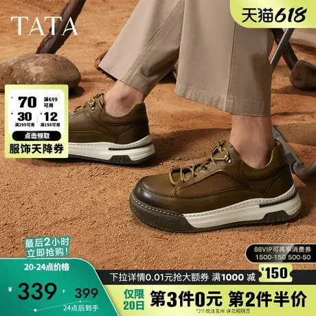 Tata他她英伦休闲皮鞋男士真皮厚底板鞋男鞋2024秋季新款VGT01CM4图片