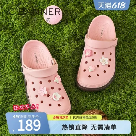 千百度女鞋夏季新款洞洞鞋女款户外透气涉水凉鞋一脚蹬休闲拖鞋图片