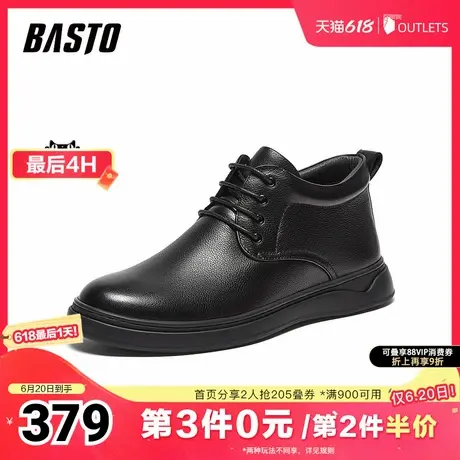 百思图冬季新款商场同款时尚通勤平跟男休闲皮鞋23017DM4图片