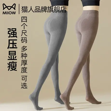 猫人灰色打底连裤袜女秋冬季不掉档加绒厚大码黑色压力收腹显瘦袜商品大图