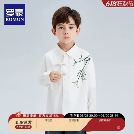 罗蒙男童衬衫国风外套儿童装新中式衬衣男孩春秋装中大童2025新款商品大图