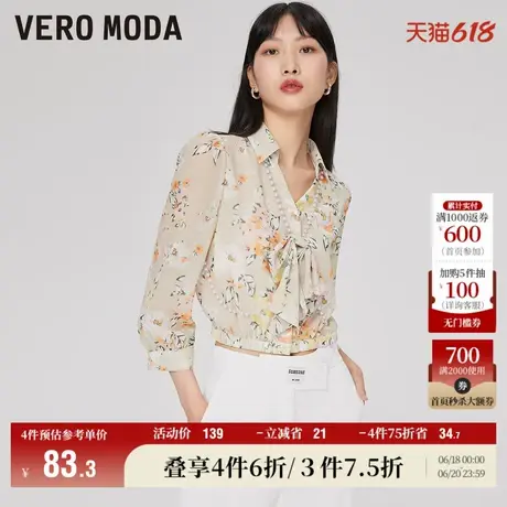 VeroModa奥莱衬衫秋冬清仓优雅花朵印花蝴蝶结职业通勤百搭上衣女图片