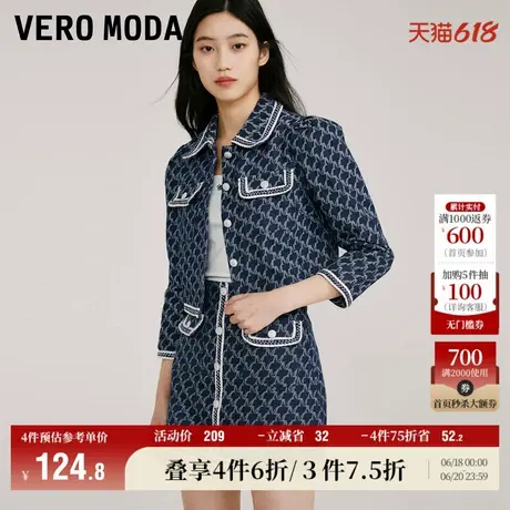Vero Moda奥莱短夹克外套女春秋新款优雅气质百搭直身高街短款图片