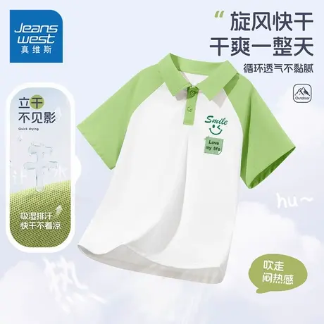 真维斯童装男童夏季短袖t恤儿童户外运动衣服男大童吸湿透气半袖商品大图