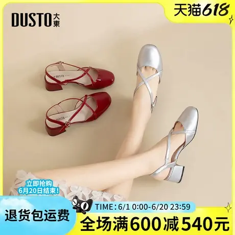大东女鞋2025夏季新款时尚简约舒适粗跟中跟百搭日常休闲后空凉鞋商品大图