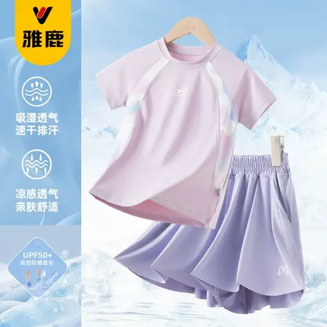 雅鹿女童速干运动套装2025款初中生网球运动防晒服女大童凉感夏装商品大图