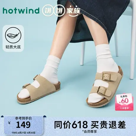 热风勃肯拖鞋女款25夏新款轻便外穿一字拖户外海边休闲拖图片