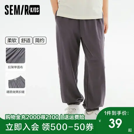【舒服裤】森马儿童长裤宽松百搭轻薄夏季裤子男女宝束脚休闲裤商品大图