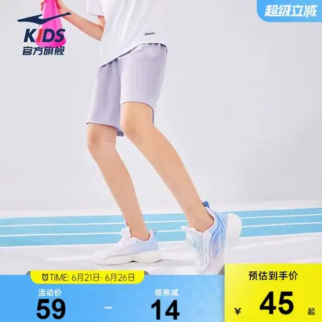 鸿星尔克童装女童运动短裤冰爽夏季透气速干五分裤儿童宽松裤子图片
