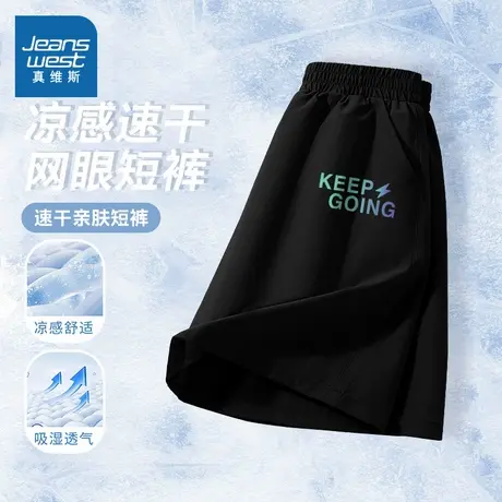 真维斯童装男童短裤夏季外穿五分裤中大童黑色速干运动裤儿童裤子图片