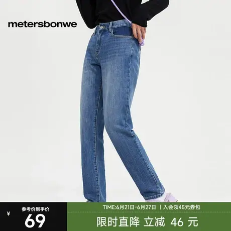 美特斯邦威牛仔裤女休闲25春季新款蓝色直筒裤休闲舒适长裤烟管裤商品大图