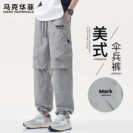 马克华菲伞兵裤子男2025新款夏季直筒宽松工装裤美式休闲长裤子X图片