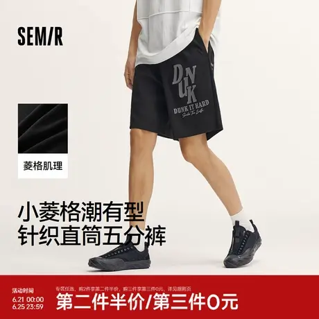 森马休闲中裤男oversize针织五分裤子夏季潮酷撞色印花短裤运动风图片
