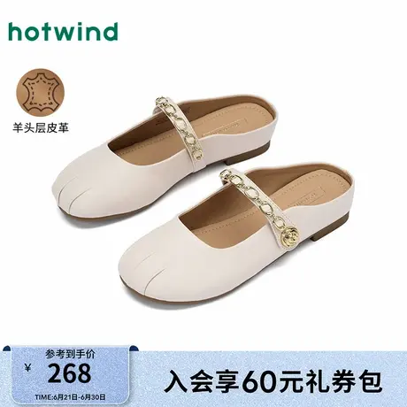 热风包头单鞋女鞋2025年春季新款女士时尚浅口法式米色百搭小皮鞋图片
