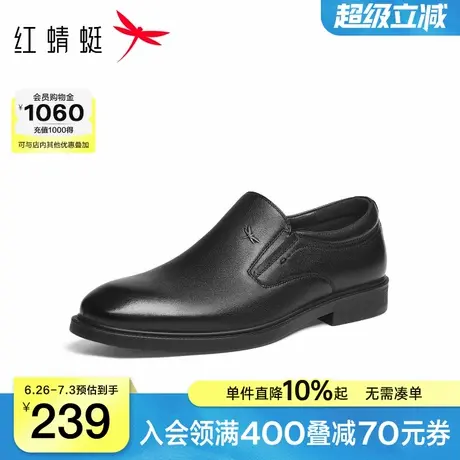 红蜻蜓正装皮鞋2025秋季新款男鞋一脚蹬商务通勤真皮中年爸爸鞋子商品大图