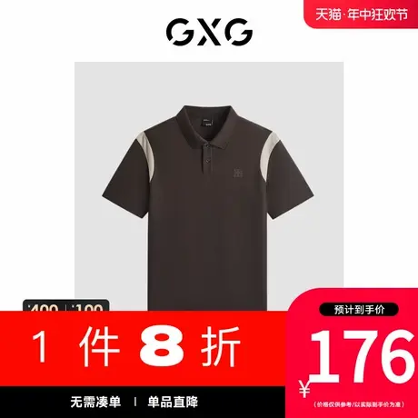 GXG男装[新尚]商场同款肩部撞色拼接polo衫男 夏新品G24X242045图片