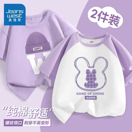 真维斯女童短袖t恤2025新款夏季纯棉女孩半袖薄款夏装儿童打底衫商品大图