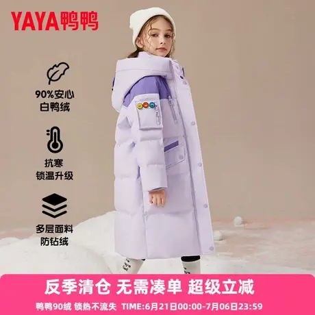 鸭鸭女童羽绒服2024年新款中长款中大童儿童冬装WJ图片