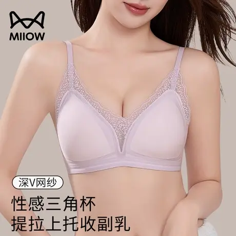 猫人内衣女小胸聚拢收副乳上托防下垂2025春季新款性感蕾丝文胸罩商品大图
