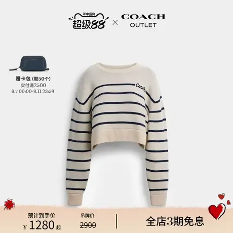 COACH/蔻驰奥莱女士草书体经典标志条纹短款毛衣图片