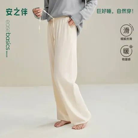 安之伴【巨保暖】睡裤女春秋季2025新款宽松大码单裤可外穿家居裤商品大图