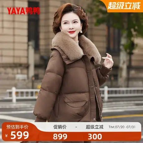 鸭鸭羽绒服女2025年冬季中老年加厚短款毛领妈妈装外套A图片