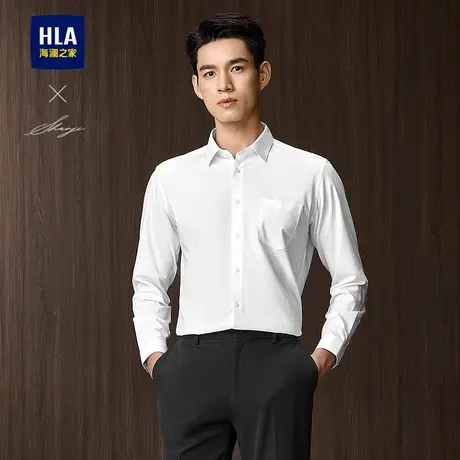 HLA/海澜之家轻商务衫及系列长袖衬衫25春秋新纯色翻领梭织衬衣男商品大图