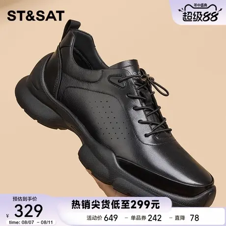 星期六男鞋新款运动鞋男士商务休闲牛皮鞋男款黑色公务通勤鞋商品大图