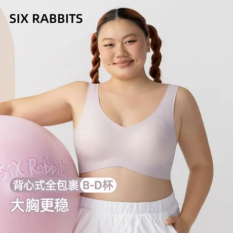 六只兔子无痕背心式内衣女大码文胸果冻条软支撑无排扣一片式背心商品大图