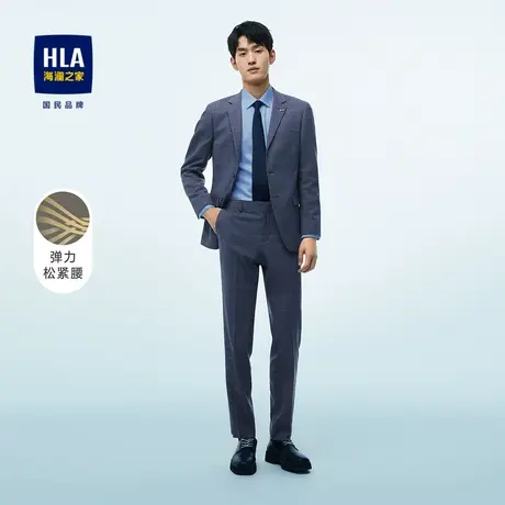 【松紧腰礼服】HLA/海澜之家弹力套装春新绅士婚庆西服套装男图片