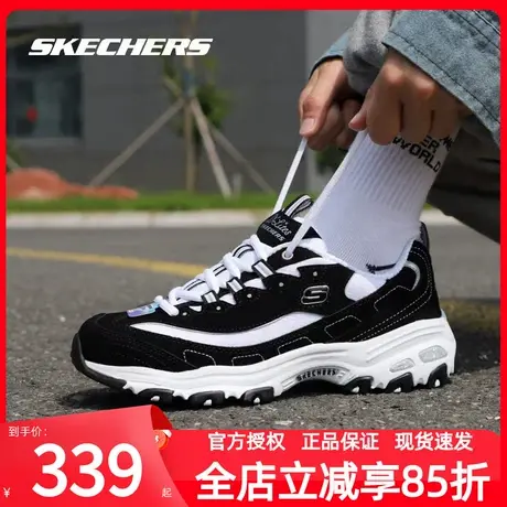 斯凯奇运动鞋女鞋官方正品黑白熊猫鞋女士休闲鞋子时尚复古老爹鞋商品大图